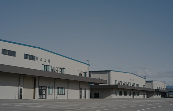 物流工場